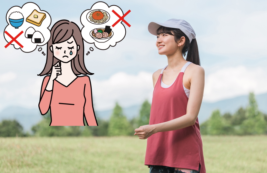 複数のダイエット法を併用する