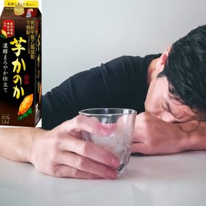 かのか焼酎は体に悪い？甲類・成分を調べたら「銘柄より飲み方」が答えだった