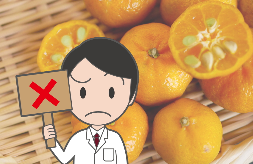 青切りシークワーサー　効果